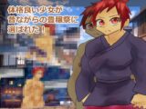 体格良い少女が昔ながらの豊穣祭に選ばれた